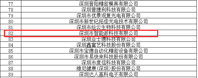 微信图片_20221223175147.png